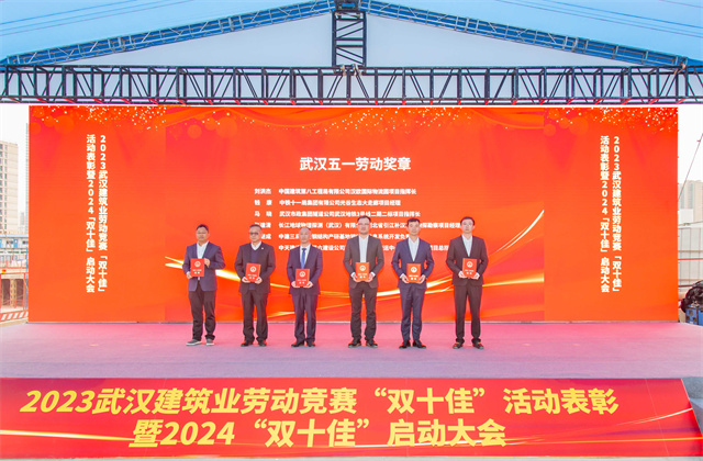 3354cc金沙集团六建建设者荣获武汉市“五一劳动奖章”、“十佳建设者”